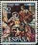 Spain 1967 Christmas 1.50 PTA Multicolor Edifil 1838. Uploaded by Mike-Bell